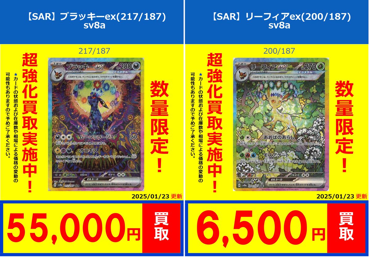 フルコンプ大阪オタロード店 on X: フルコンプ大阪オタロード店 on X: