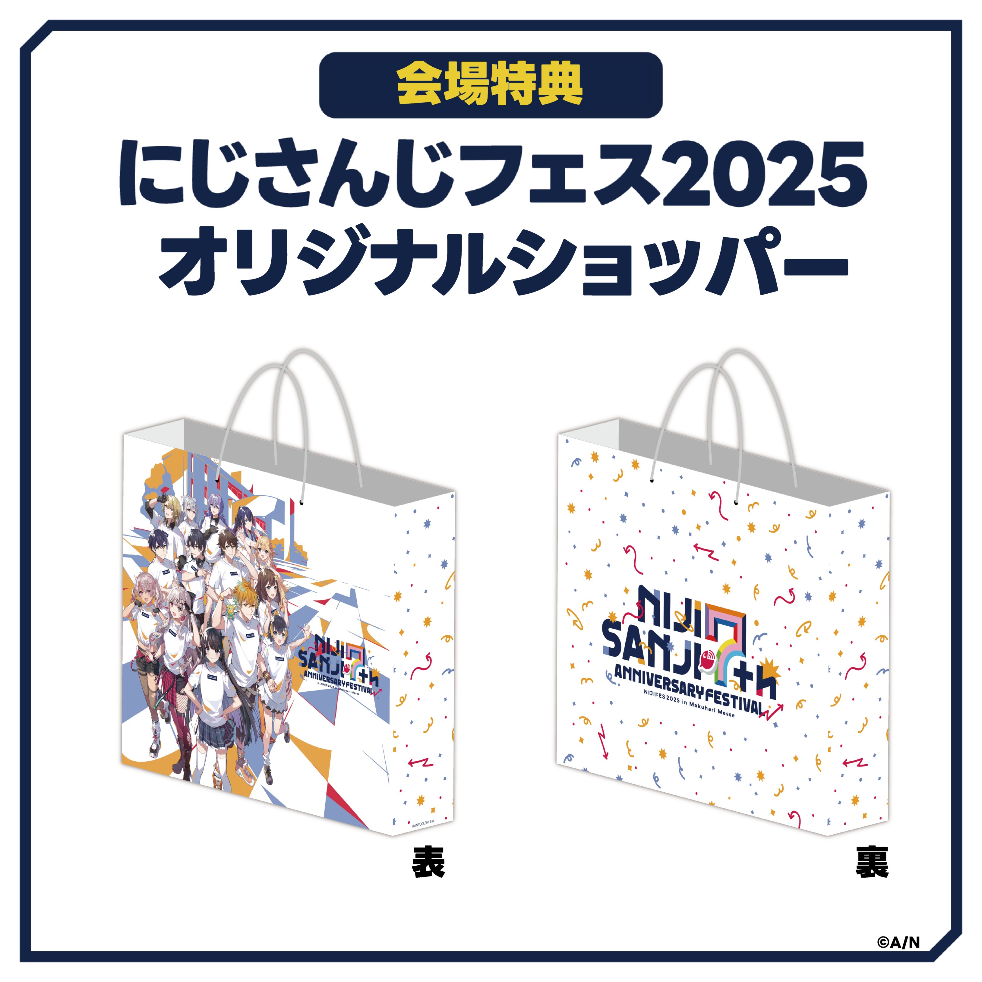 NIJISANJI EN Official on X: NIJISANJI EN Official on X: