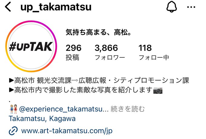 大里菜桜のTwitter画像30