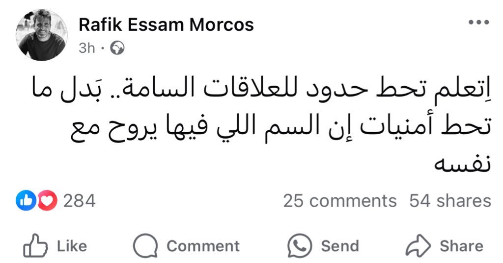 Mohamed El-desouki (@mohamed41341333) on Twitter photo 