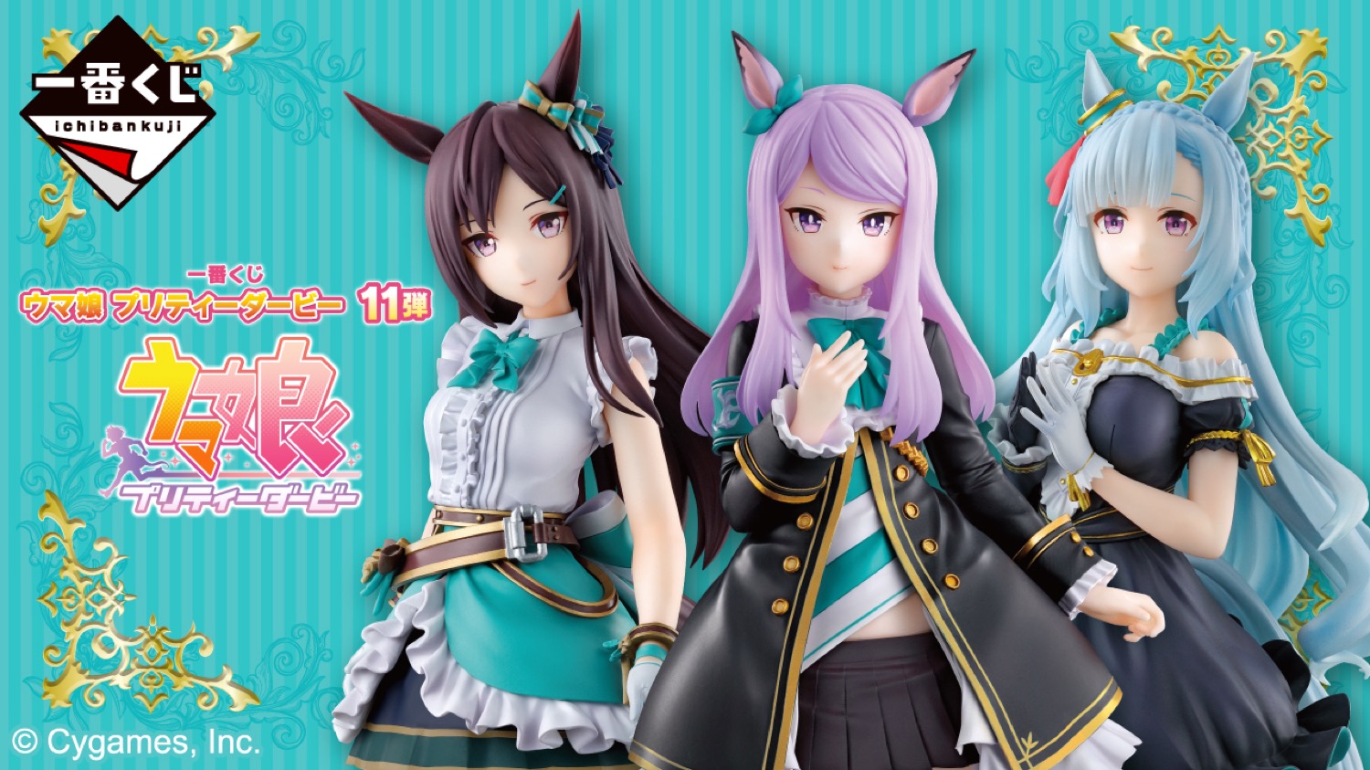 ウマ娘 新グッズ・イベント情報 (@umamusu_info) / X ウマ娘 新グッズ・イベント情報 (@umamusu_info) / X