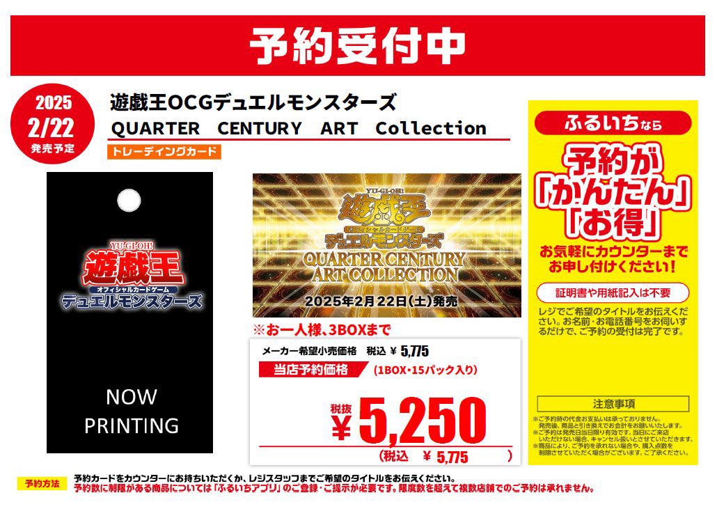 古本市場西大島駅前店 on X: 