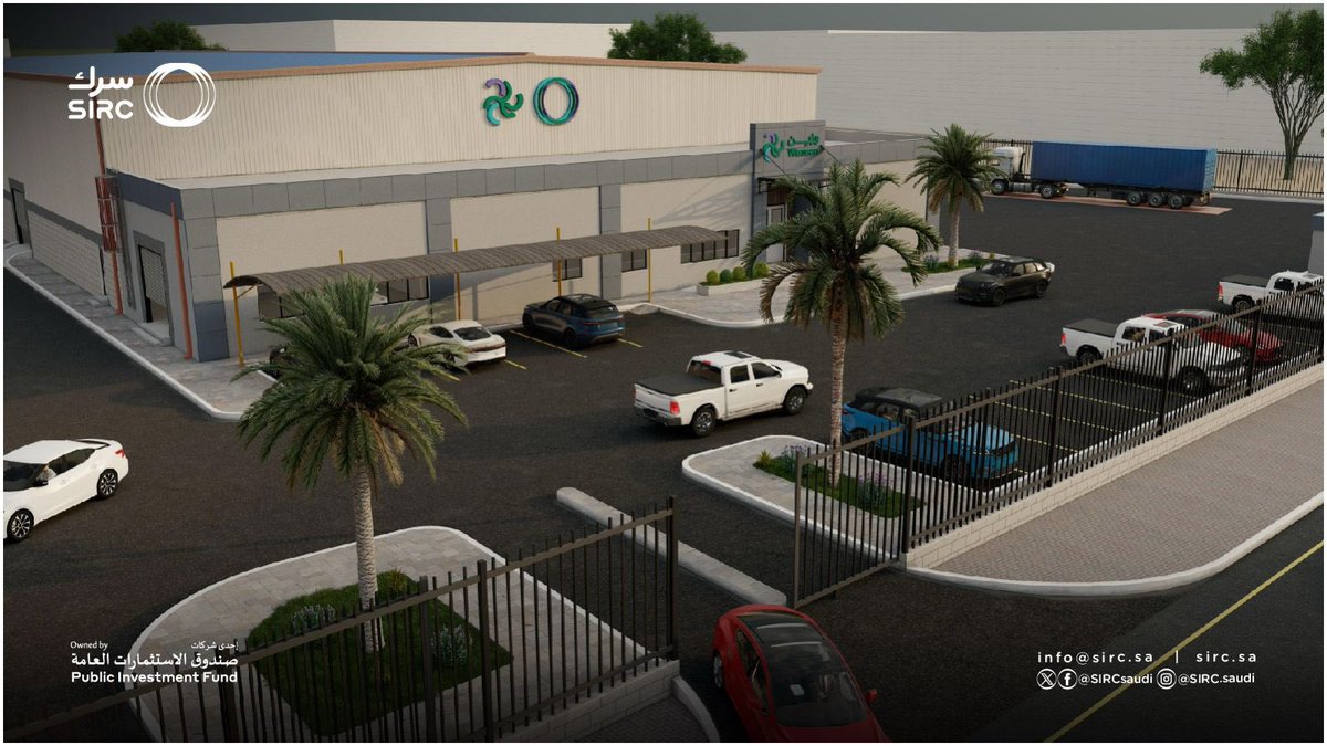 يسرّنا الإعلان عن بدء الأعمال الإنشائية لمشروع  محطة تدوير ومعالجة النفايات الطبية الخطرة بالشراكة بين شركة معالجة المخلفات الطبية (وزين) إحدى شركات مجموعة (سرك) وشركة SUEZ العالمية في المدينة الصناعية الثالثة بجدة. ومن المقرر أن يخدم هذا المشروع جميع المنشآت الصحية في القطاعين