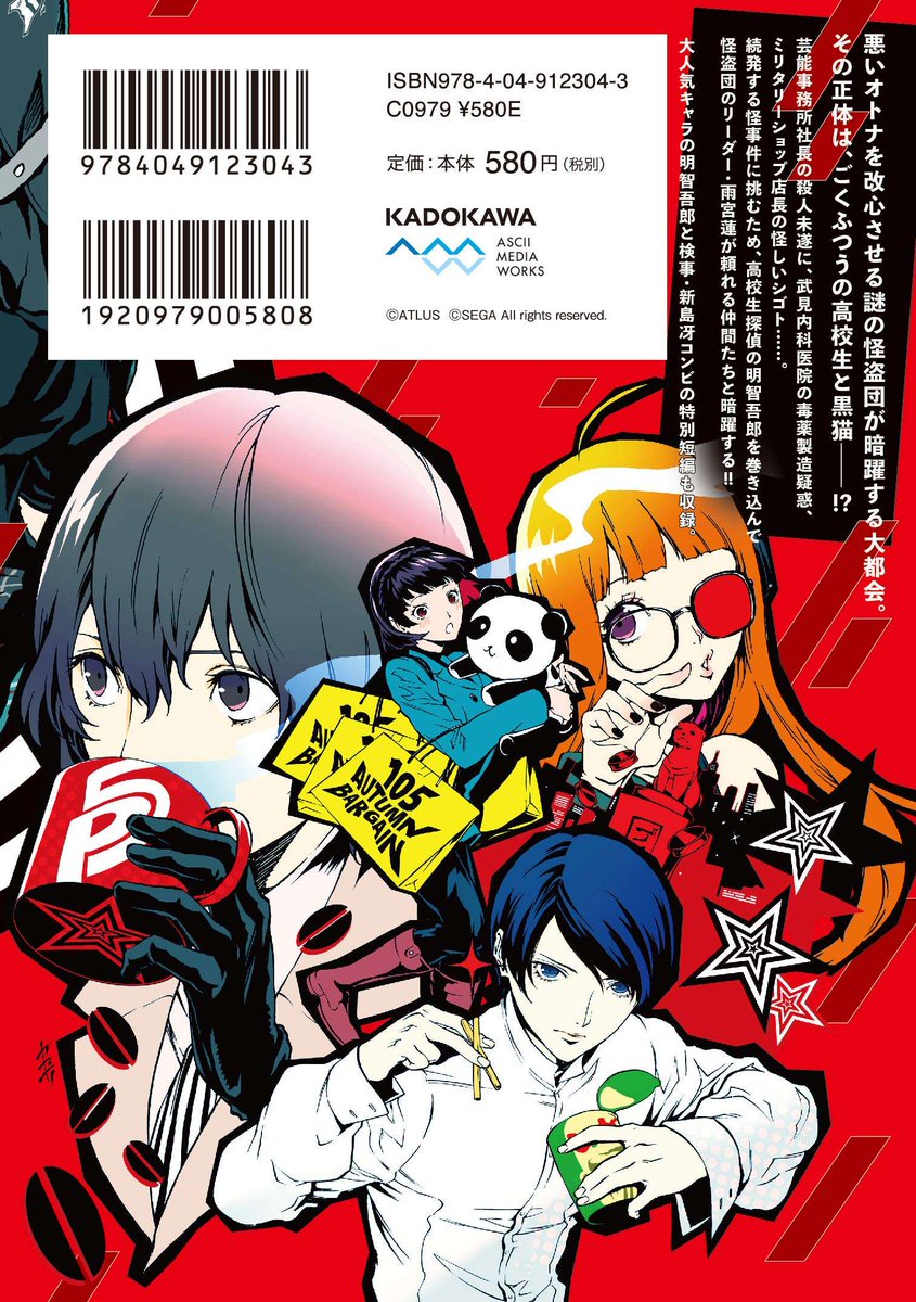 Almost Hourly Futaba (@futaberhourly) on Twitter photo 