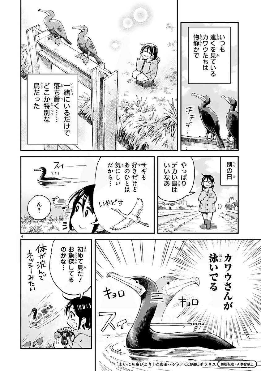 (2/4) 