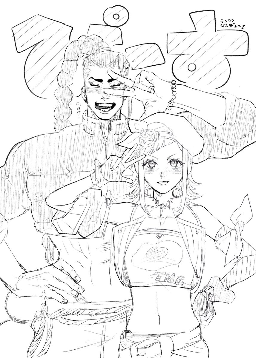 ランクマがんばぇ〜✨️🍶
@OSGa_Ciy 