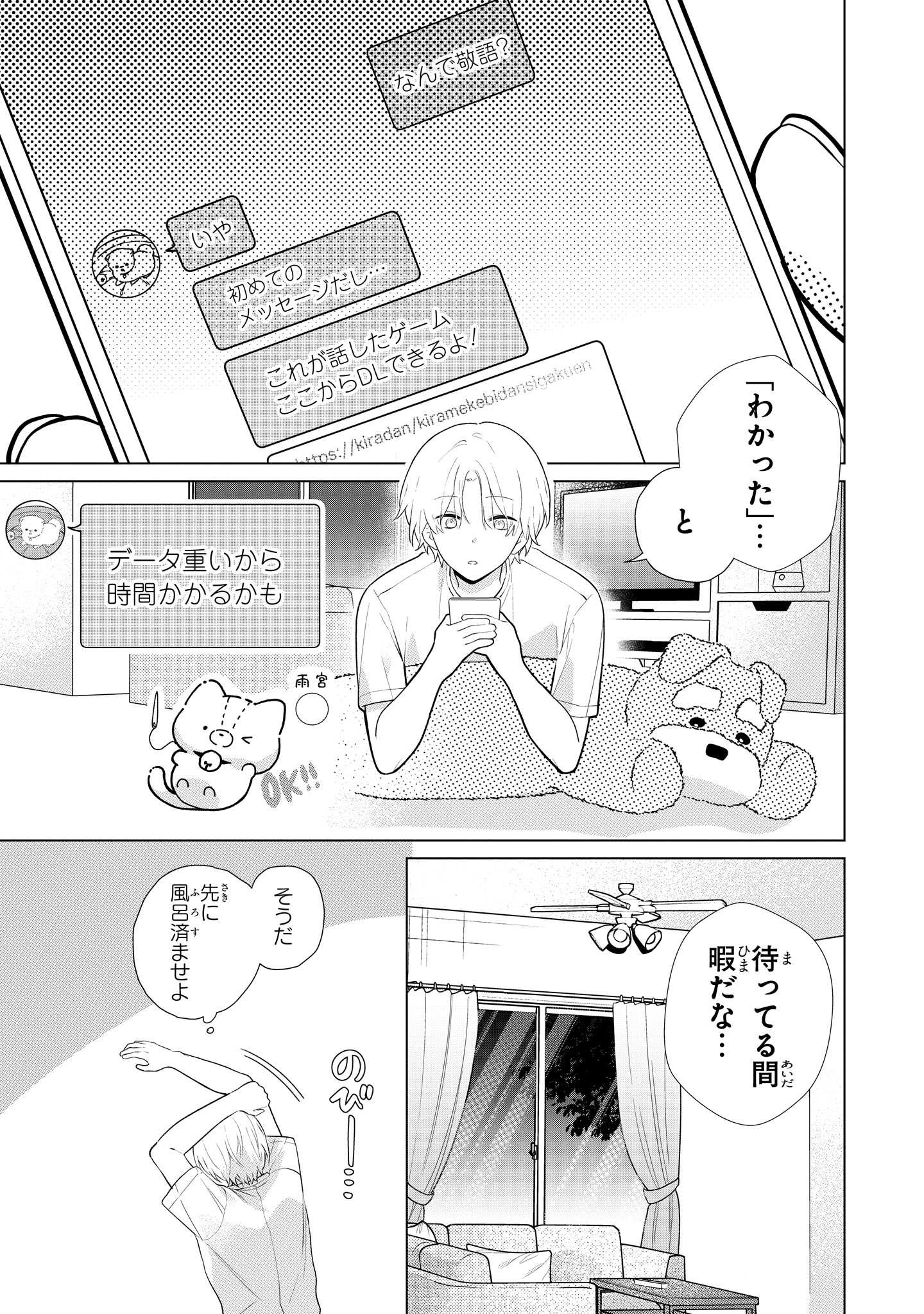 水縞しま┊みずしま (@mzsm_shima) / X 水縞しま┊みずしま (@mzsm_shima) / X