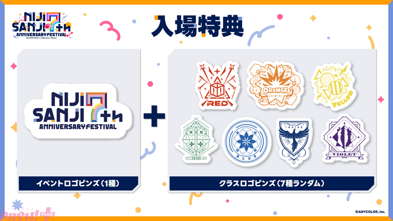 PASH!編集部 on X: 