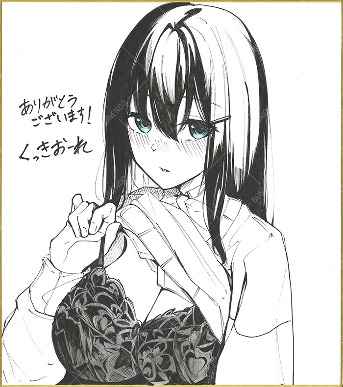 くっきおーれ先生単行本『不器用に愛して』絶賛発売中ー✨読者プレゼントの色紙&サイン本はこちら📸お忙しい中ありがとうございました❤️まだアンケート受付中ですのでぜひご応募ください‼️

webアンケート(1/31 15:00まで)
https://t.co/kvydXHpgZg 