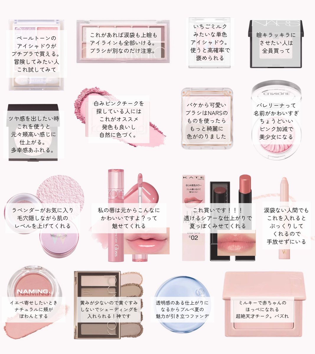 𝙍𝙀𝙄𝙉𝘼 (@reinaa694) / Posts / X