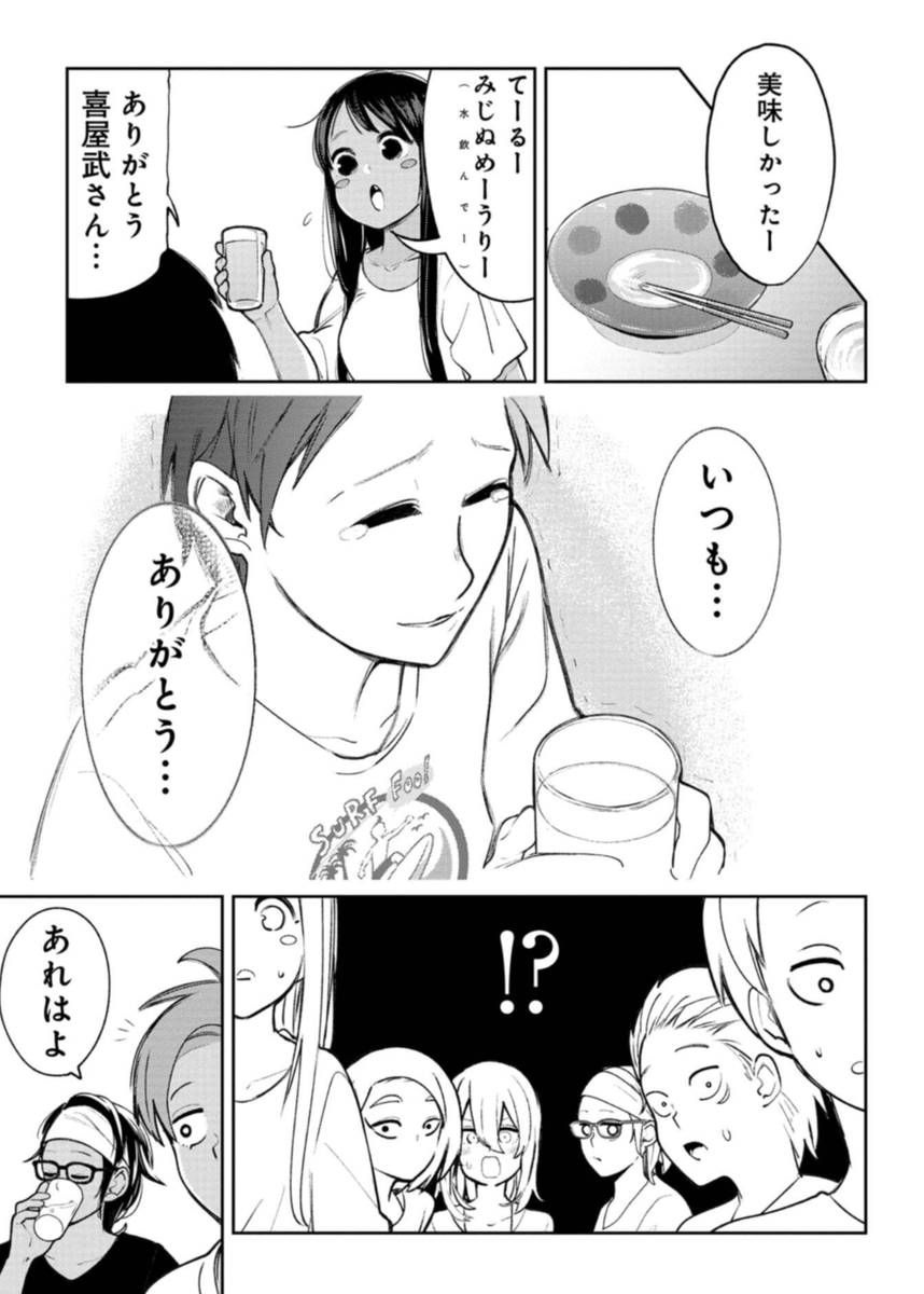 「沖縄そば」が禁止されていた時代があった!?という話。(2/3) 