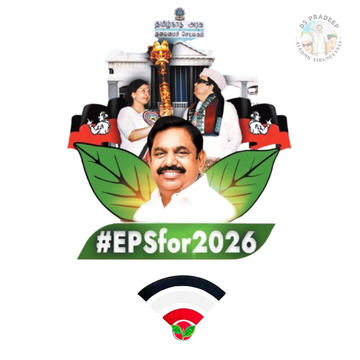 JohnDavidTwite's tweet photo. அஇஅதிமுகவிற்க்காக  பதிவிடுபவர்கள் 

அதிமுக ஆதரவாளர்கள் ஒரு #Hi சொல்லிட்டு இந்த போஸ்ட்டை #Repost பண்ணுங்க

நான் உங்களை #Follow பண்ணுறேன்...  நீங்க #Follow_back எனக்கு கொடுங்க...

திமுகவுக்கு எதிரான நம் குரல் வலுவாக கேட்கவேண்டும் என்றால் இதுதான் சரியாக இருக்கும் 💪🌱 https://t.co/r5hTc7n79H