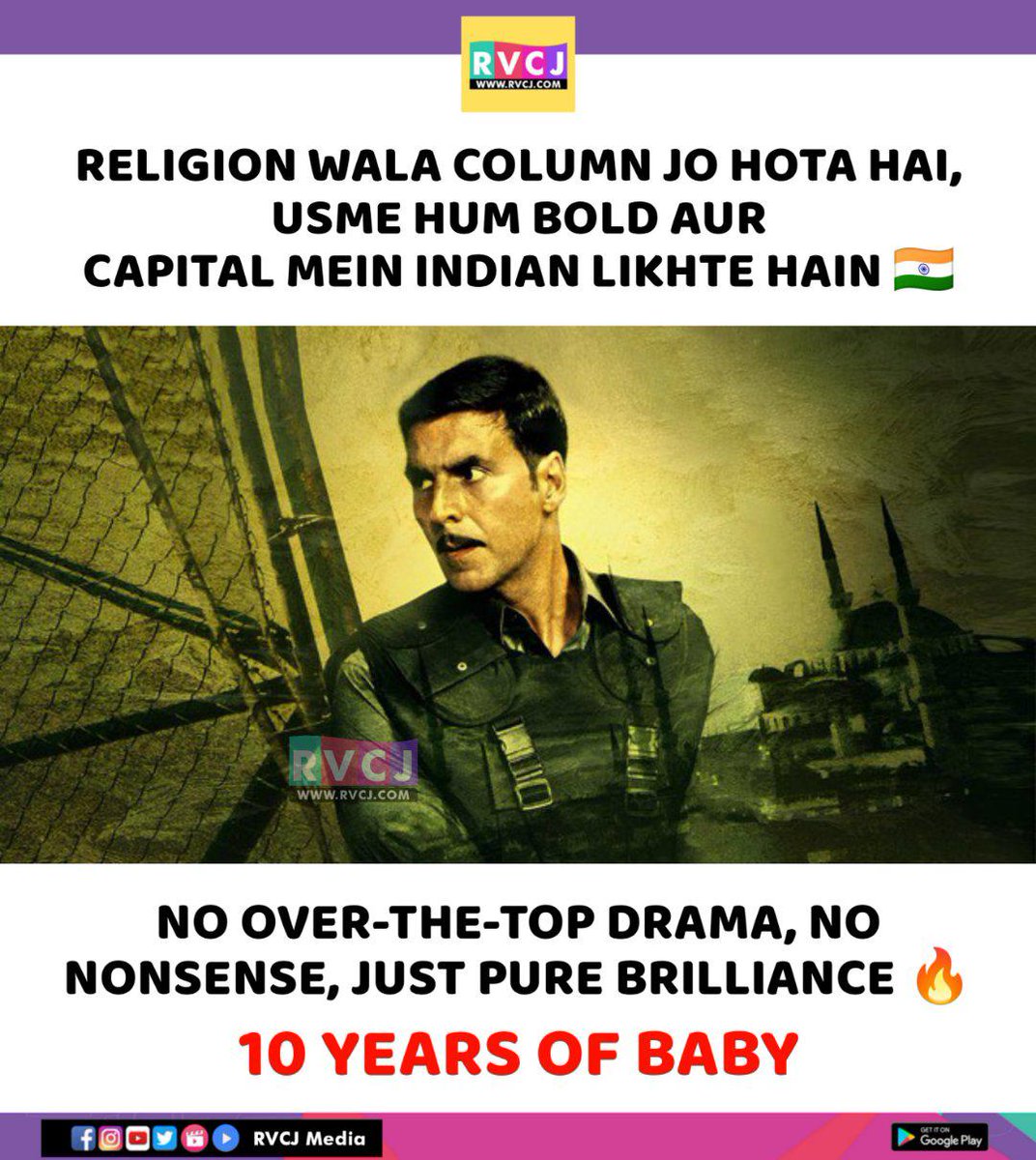 rvcjmovies's tweet photo. 10 years of Baby

#babymovie #akshaykumar https://t.co/9egeia8CI4
