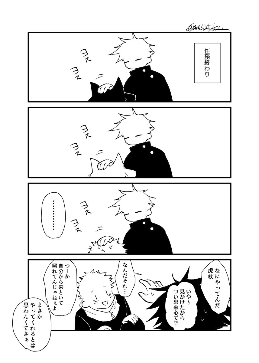 再掲
よすよす待機列 