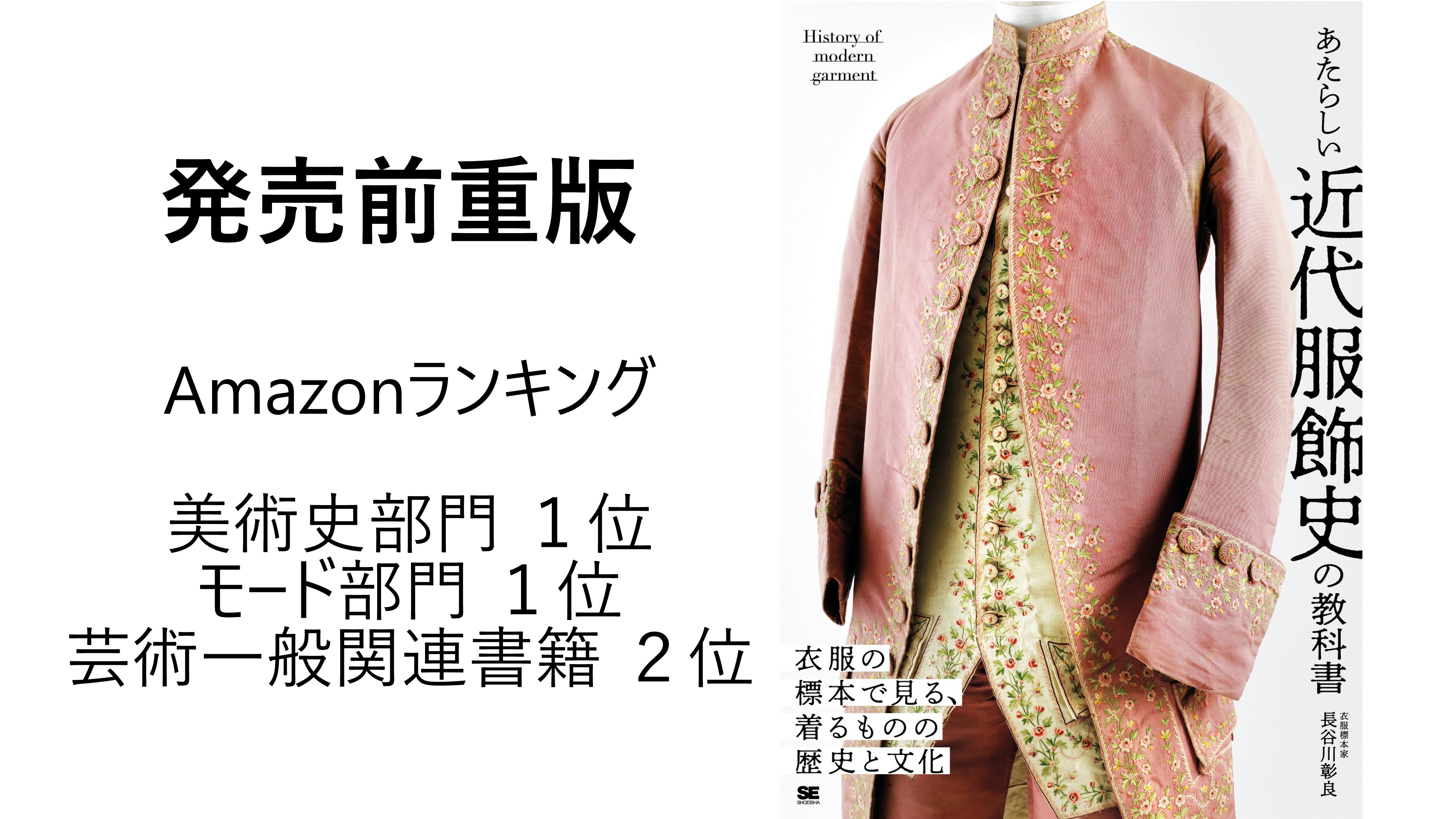 衣服標本家:長谷川 on X: 衣服標本家:長谷川 on X: