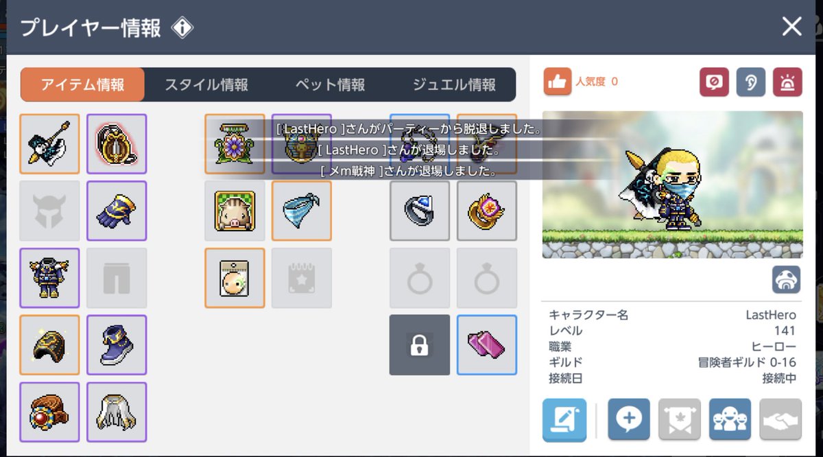 🌸LastLaFin🌸【公式】↗️@腹痛の戦士は永遠に tweet media