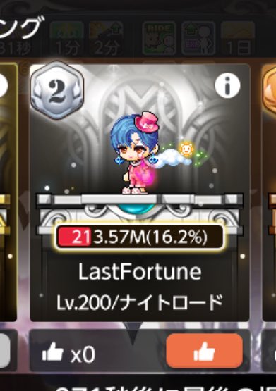 🌸LastLaFin🌸【公式】↗️@腹痛の戦士は永遠に tweet media