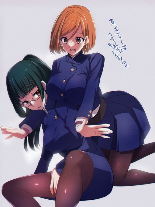 野薔薇ちゃんとまきさんいちゃついてるのすきマン 