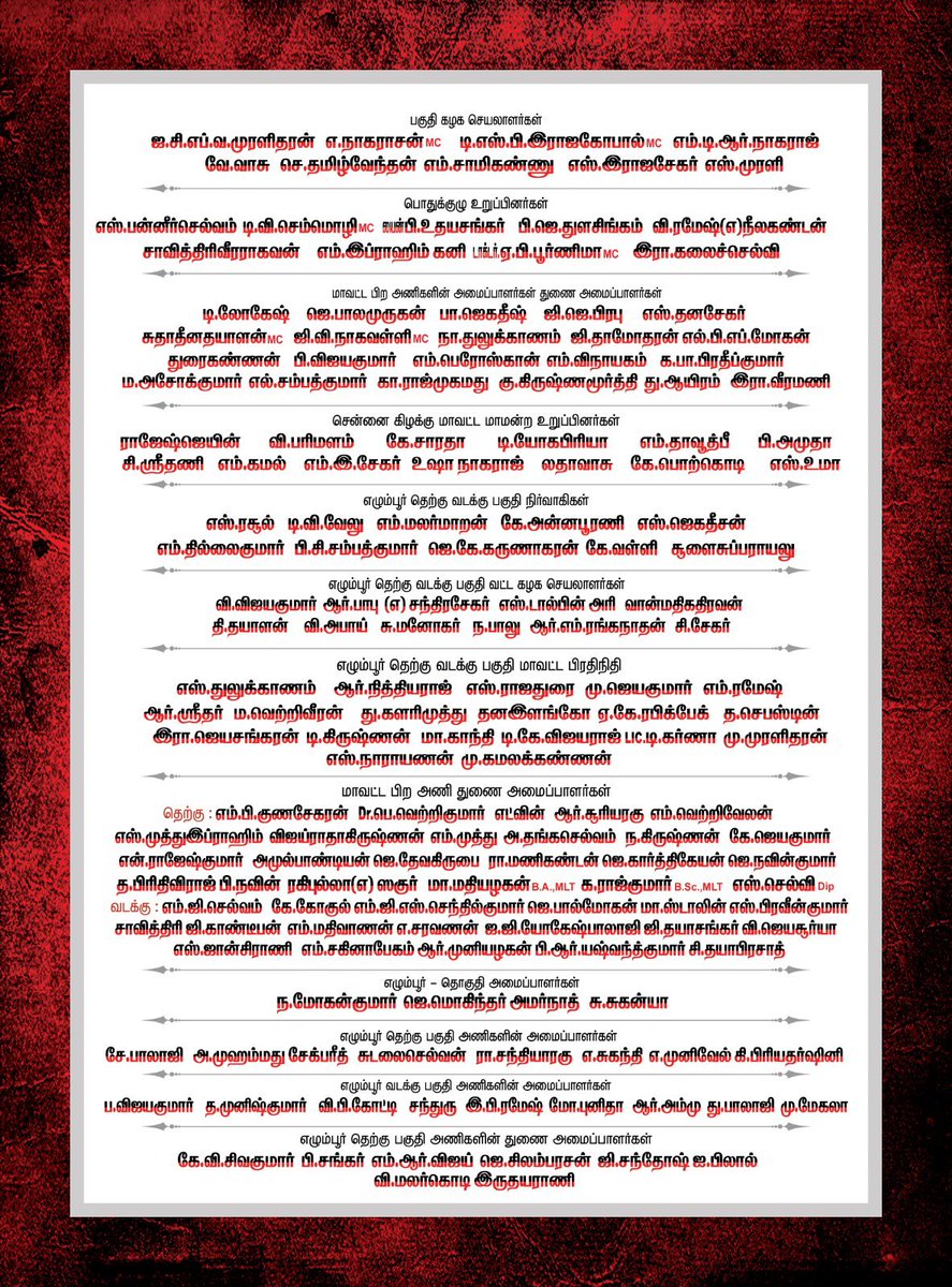 studentwingCE's tweet photo. தாய்மொழியாம் தமிழை காக்கவும், இந்தி திணிப்பை எதிர்த்தும் தம் இன்னுயிர் நீத்த தியாக மறவர்களுக்கு வீரவணக்கம் செலுத்தும் விதமாக சென்னை கிழக்கு மாவட்ட திமுக மாணவரணி சார்பில் ‘வீரவணக்க நாள்’ பொதுக்கூட்டம் எழும்பூர் தொகுதியில் 25.1.2025-சனிக்கிழமை மாலை 6 மணியளவில் நடைபெறுகிறது !!
(1/3) https://t.co/X19xa5xxg8