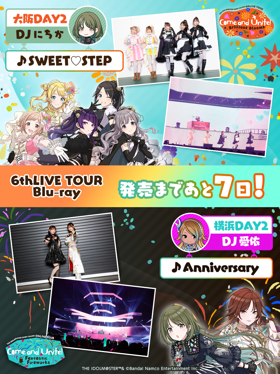 シャニマス 6thLIVE Blu-ray アソビストア特装版 アイドルマスターシャイニーカラーズ6th初回生産限定版アソビストア特