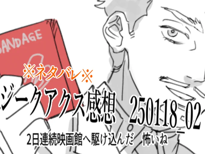 ジークアクス感想②(鑑賞2回目のもの)
https://t.co/uhzzMdNYkc 