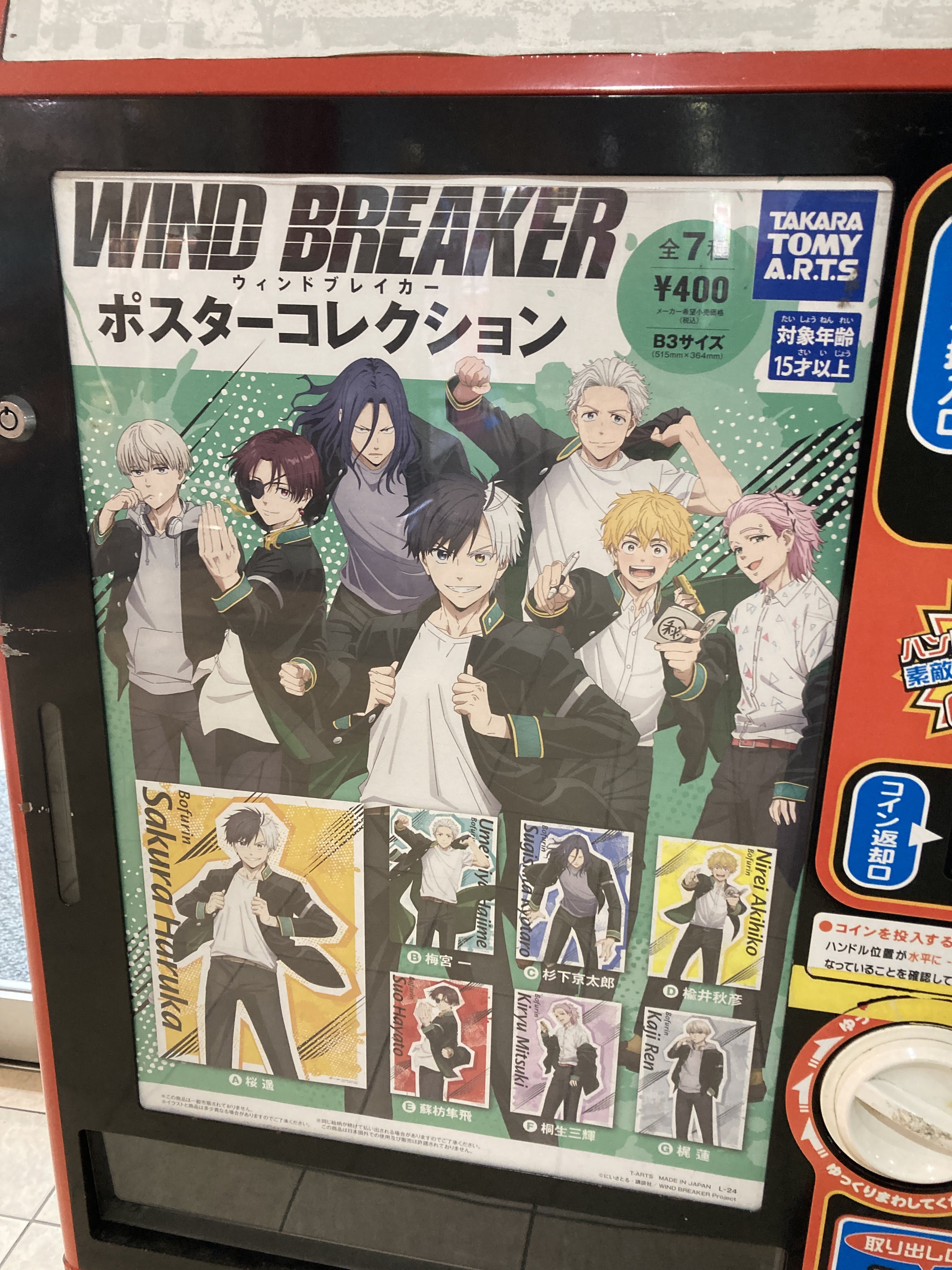 アニメイト宮崎 on X: 