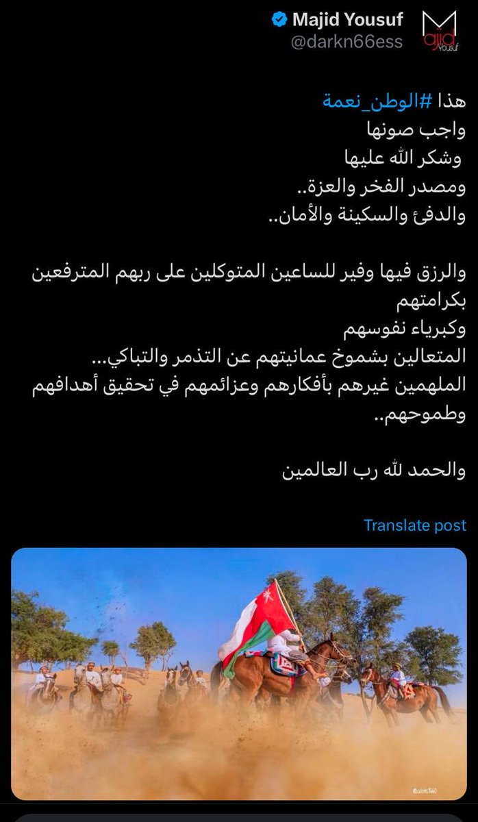 Nassser.S (@nasserhamed460) on Twitter photo 