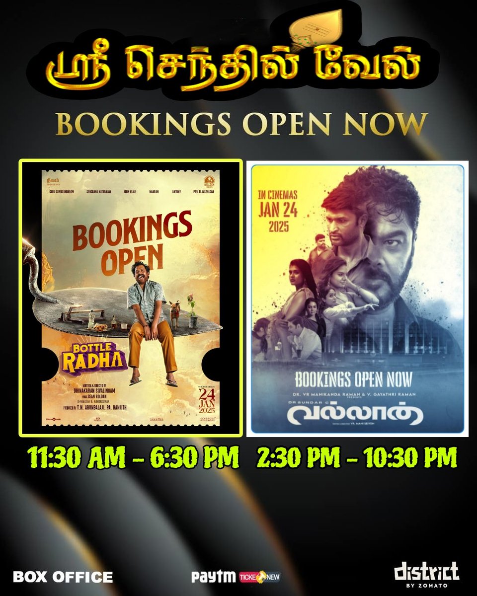 நாளை முதல் உங்கள் ஸ்ரீ செந்தில்வேலில் #பாட்டில்_ராதா &amp; #வல்லான்

#பாட்டில்_ராதா காட்சி நேரம்: 11.30 AM &amp; 6.30 PM

#வல்லான் காட்சி நேரம் : 02.30 PM l 10:30 PM

Book Your Tickets at #ticketnew.com
#BottleRadha
#BottleRadhaFromJan24
#Vallan