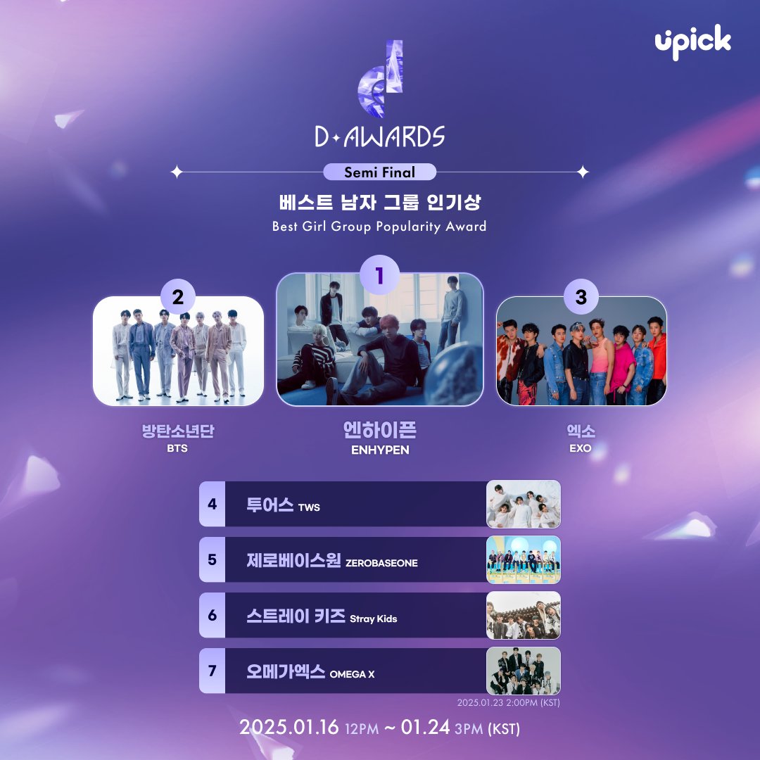 UPICK 유픽 tweet media