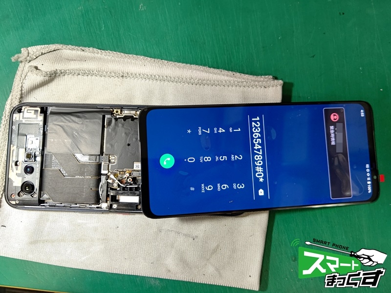 smartmax_LT932's tweet photo. \✨Android修理👨🔧✨/
#ASUS #ROGPhone6 表示不良にて修理ご依頼をいただきました🙇
端末を物にぶつけてから表示ができなくなったとのこと💦
バイブレーションの反応などはありました!
画面交換にて無事修理完了です👨🔧
#Lty932 #草津市 #スマホ修理 https://t.co/ayToIO2vrp