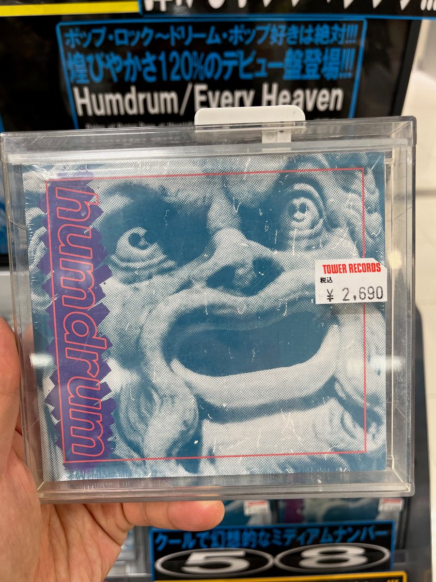 TOWER_AbenoHoop's tweet photo. 【#Humdrum】　

Humdrum 
『Every Heaven』
輸入盤CD���賛発売中✨💫💫

インディーロック好きは要チェック！！
煌びやかなサウンドが堪らないデビューアルバムが登場～！🎸🙌
Humdrum - There And Back Again (Official Video) https://t.co/hK3GlOaIrQ 
@YouTubeより #indierock #洋楽
(西) https://t.co/nrcgIgABnX