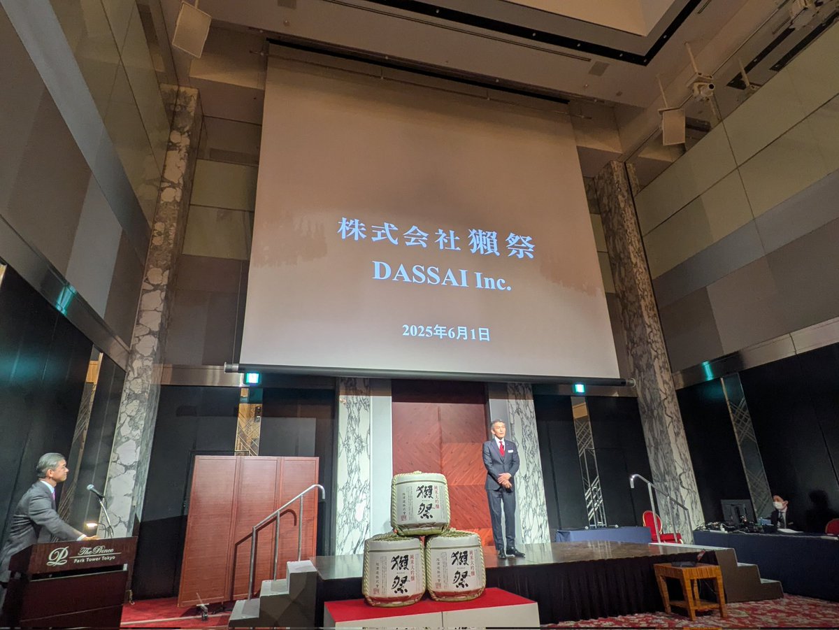 NamisatoN's tweet photo. 【速報】
旭酒造から社名変更！！！！！ https://t.co/bJ4mTz9ruw