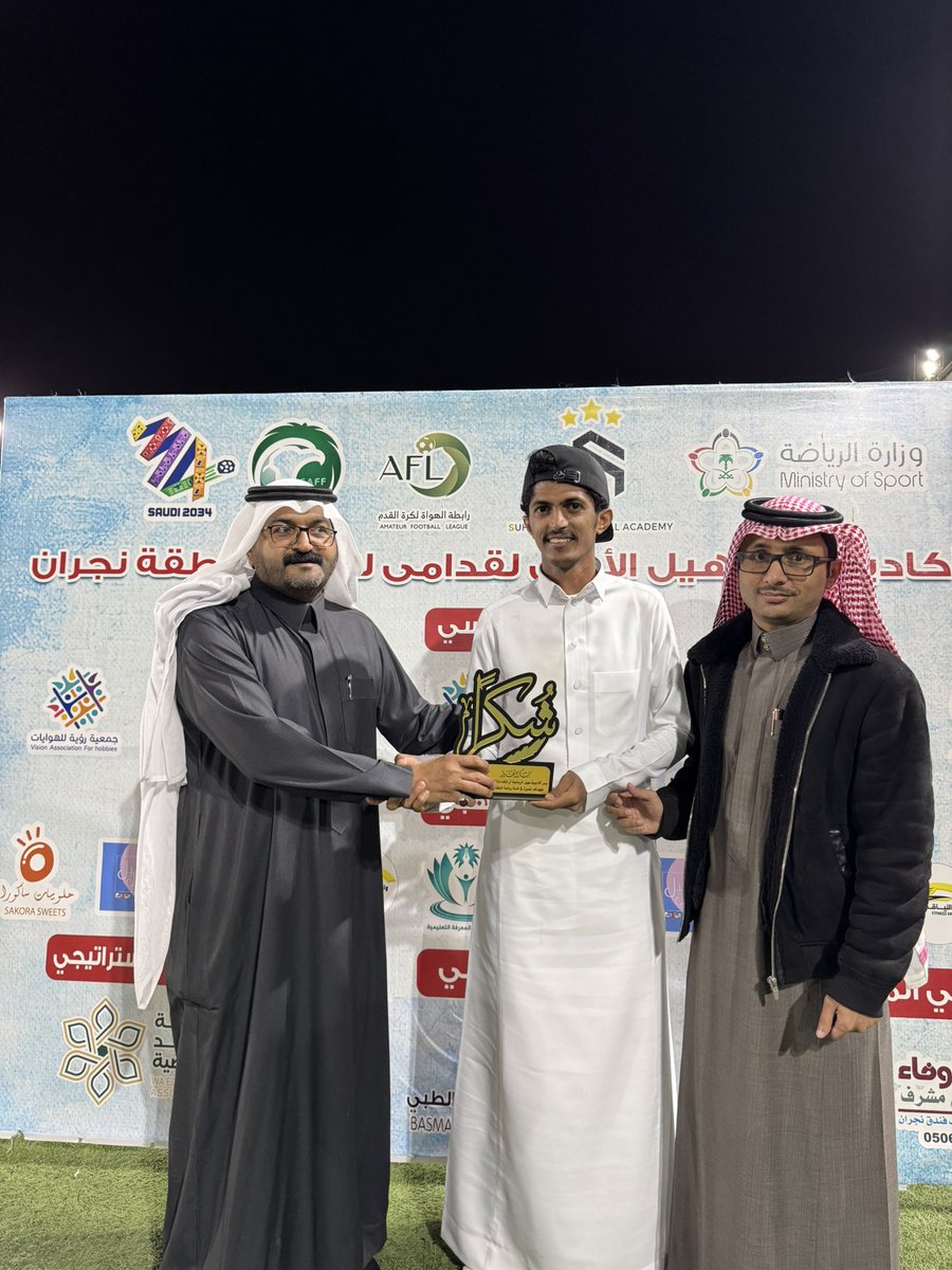 جانب من تكريم لاعبي نادي الأخدود  الأجانب بيتروس وبيدوزا ودييجو والكابتن حسين الزبداني على هامش فعاليات نصف النهائي  #دورة_قدامى_لاعبي_نجران