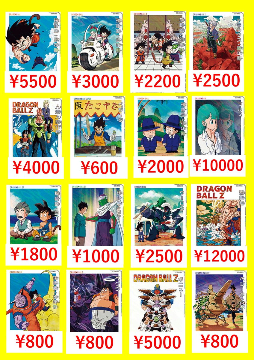 ヒーローズDA(ドラマティックアート)買取表です！ 最近お問い合わせが