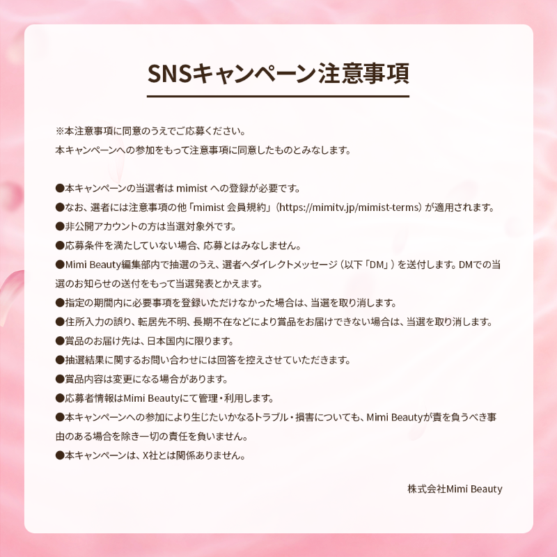 MimiBeauty__'s tweet photo. 🎀フォロー&amp;リポストでプレゼント🎀

SNSでバズりまくり！！
モルトンブラウンのシャワージェル"ローズデューン"を抽選で1名様にプレゼント🌹

▽参加方法
①  @MimiBeauty__をフォロー
②この投稿をRP
締切:1/30(木)23:59 #MimiBeautyCP