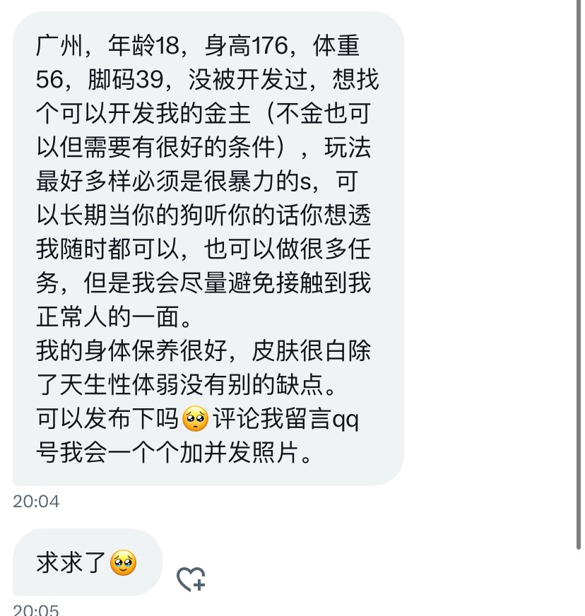 小王不吃香菜 tweet media