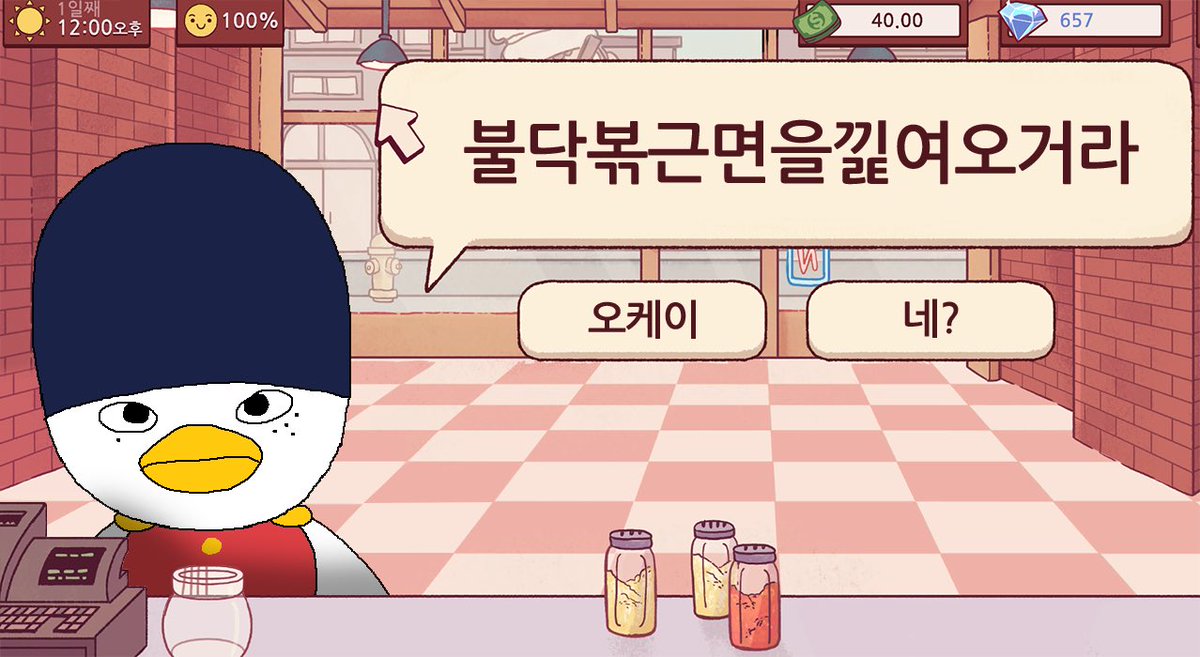 똘짤이 tweet media
