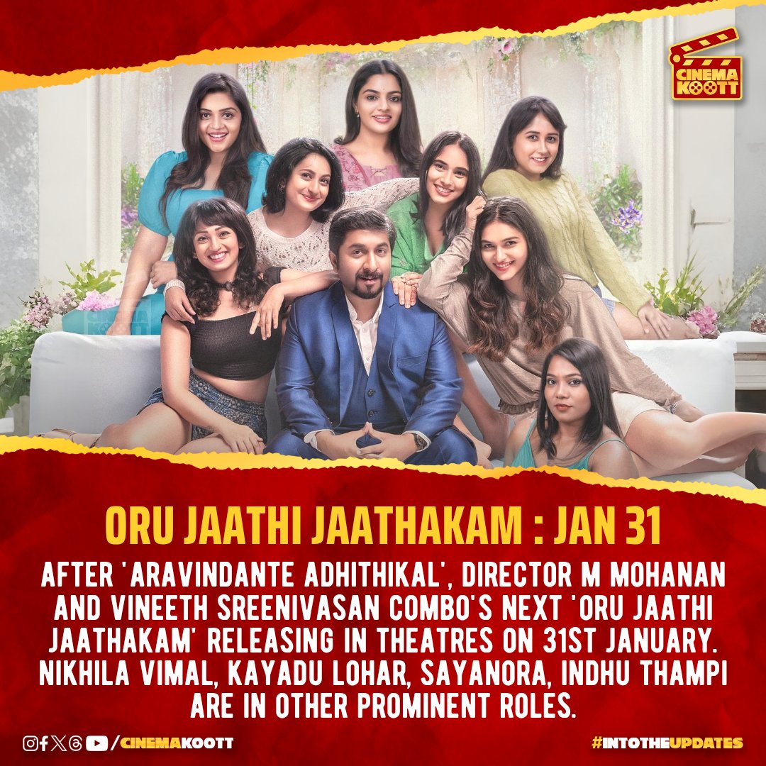 cinemakoott's tweet photo. #OruJaathiJaathakam - Jan 31
#VineethSreenivasan #MMohanan #NikhilaVimal #KayaduLohar
_
#intotheupdates #cinemakoott https://t.co/9mFzkoNQnD