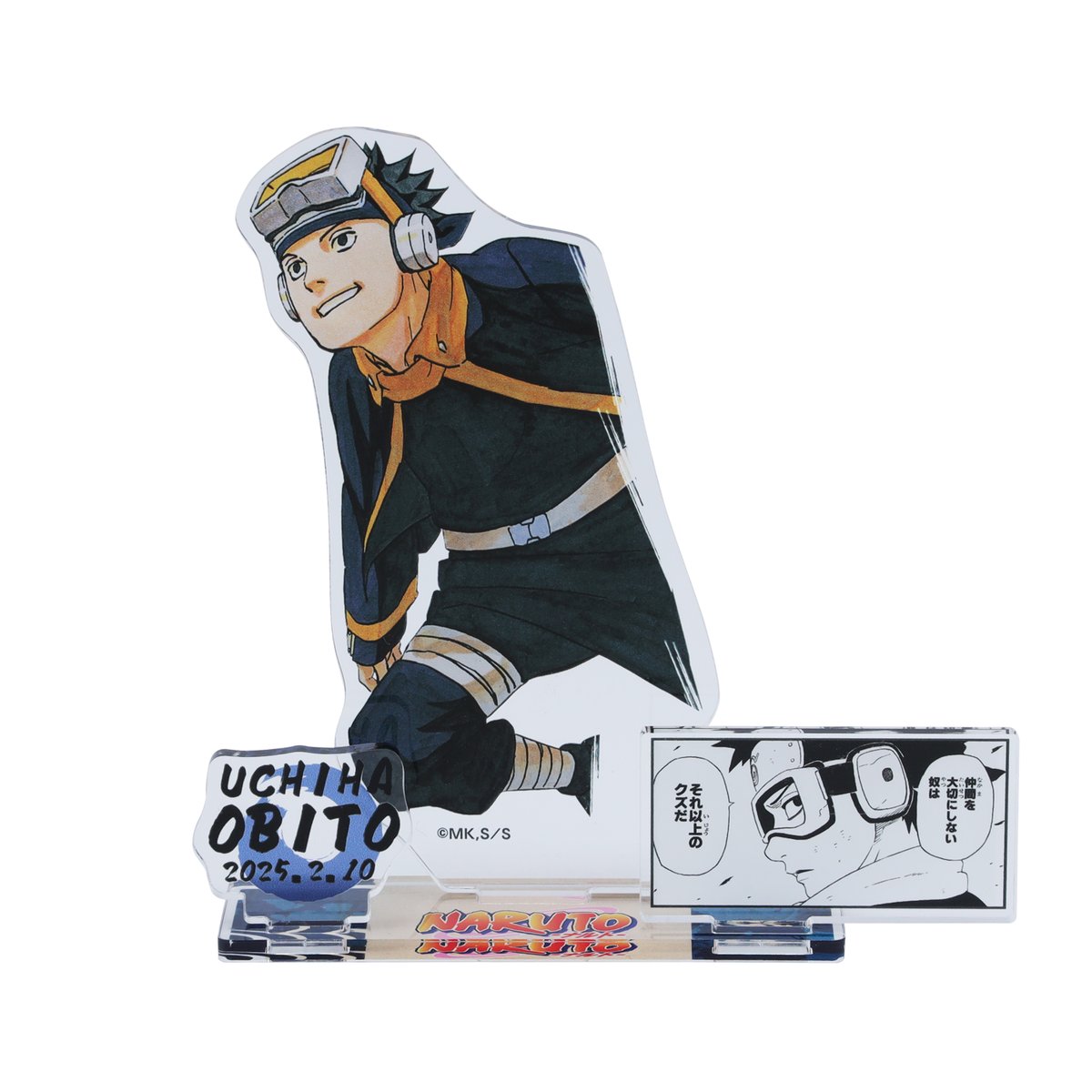 ジャンプショップ JUMP SHOP【公式】 on X: ジャンプショップ JUMP SHOP【公式】 on X: