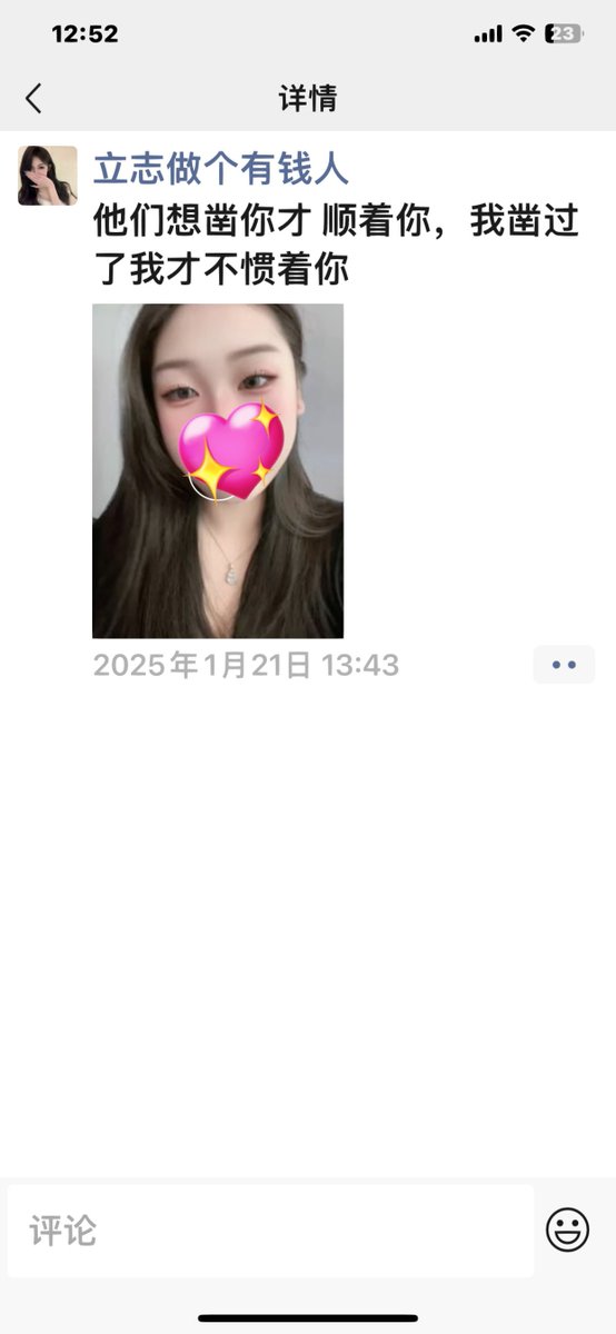 bbw0318's tweet photo. 不要被小坦克清纯的外面所迷惑！这可是纯纯的淫娃！非常渣的一小姑娘！不过好在年轻！操起来还是非常过瘾的，使劲操她就完了！
我为这小婊子渣过的老实人报仇雪耻了！
#婊子 #淫娃 #渣女 #虐操 https://t.co/kNIn2GA0j1