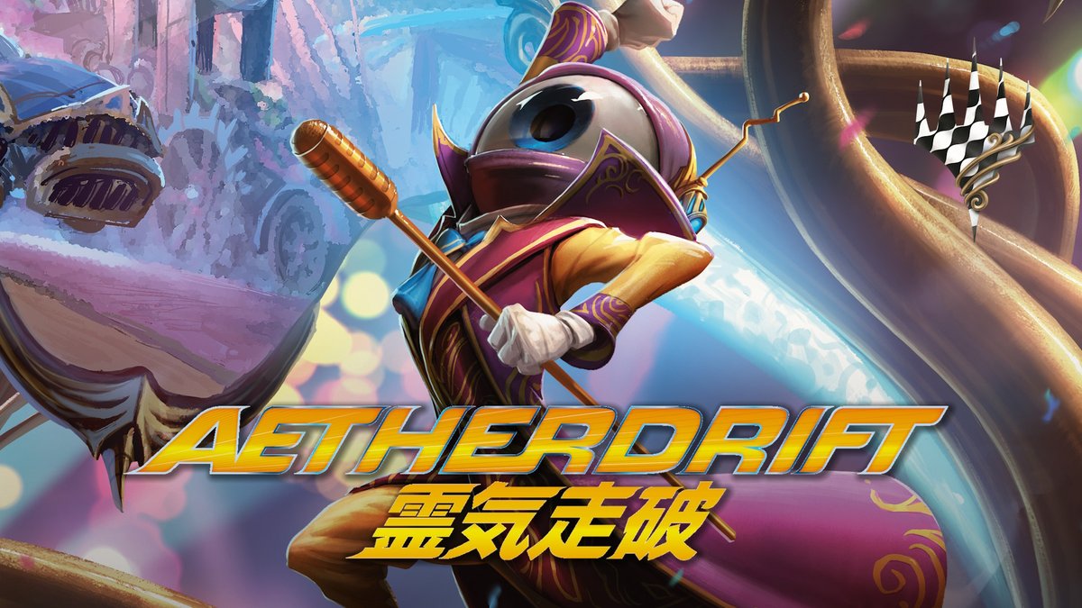 📢トレカ新作予約情報 2/14（金）発売 マジック：ザ・ギャザリング