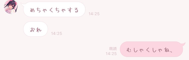 可愛い〜WWWWWWWWW