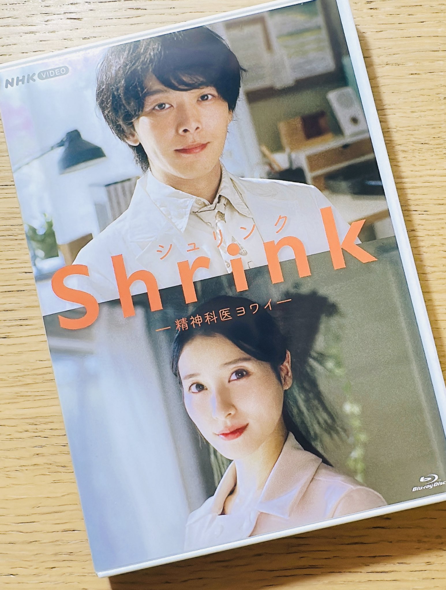 Shrink－精神科医ヨワイ－ ＜1～14巻セット＞: 中古