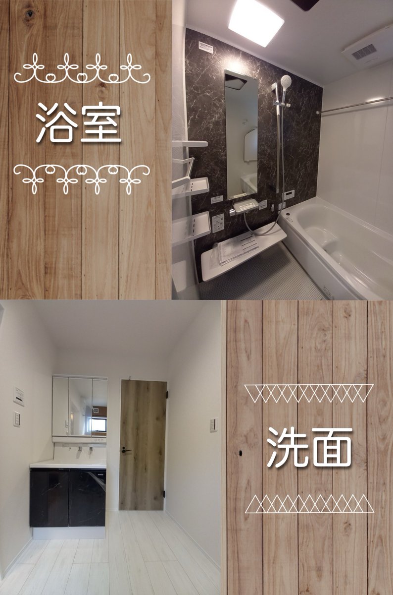 hamatochigram's tweet photo. #浜土地株式会社

温水2号棟🏡⋆*
内装の写真を一部公開です！
アクセントクロスの色がオシャレです✨

内見可能です◎
ご連絡お待ちしております( ^-^ )／

#マイホーム #家づくり
#注文住宅  #おしゃれな家
#マイホーム計画
#低オゾンハウス ＃低オゾン住宅 https://t.co/LiHygj9g7O
