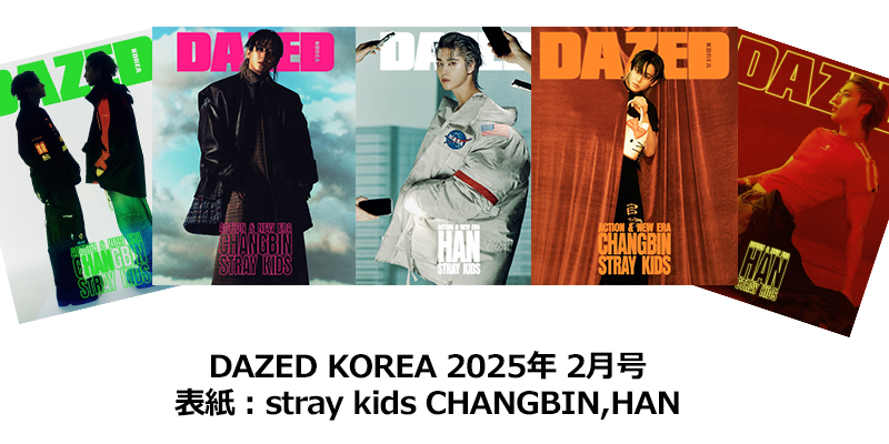 Stray Dazed Kids Korea DAZED & チャンビン - : KOREA Confused x