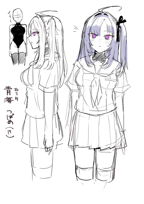 うちのこ生えてきた 