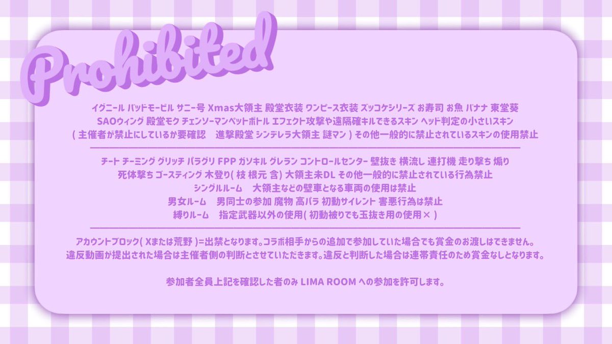 LiyO3_'s tweet photo. ︎︎
            01 / 23  21:00  デュオ  #21時

                         𝟣𝟢𝟢𝟢 - 𝟧𝟢𝟢 × 𝗉
 
              🐚@LiyO3_ 🌻@Rika_riri 
               “ 𝘍𝘰𝘭𝘭𝘰𝘸 𝘙𝘛 “ 𝘍𝘍巻き込み⚪︎ https://t.co/KolfQqgxGP