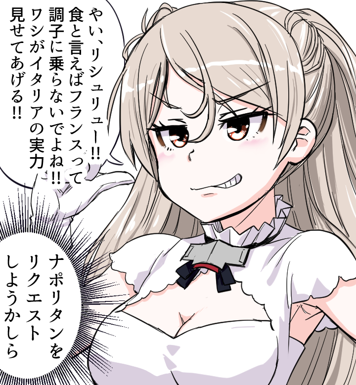 カブールちゃんは超ド級にマウントを取りたい その24 バジルおにぎり作るくらいだから受け入れてるだろう  #艦これ 