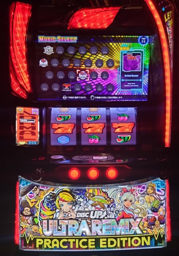 パチスロ スロット実機 サミー ディスクアップ ウルトラリミックス