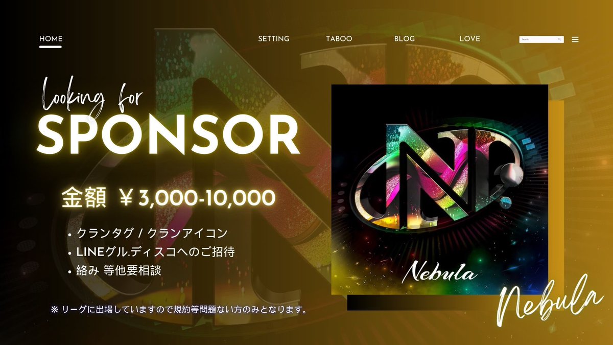 Nebula【公式】 tweet media